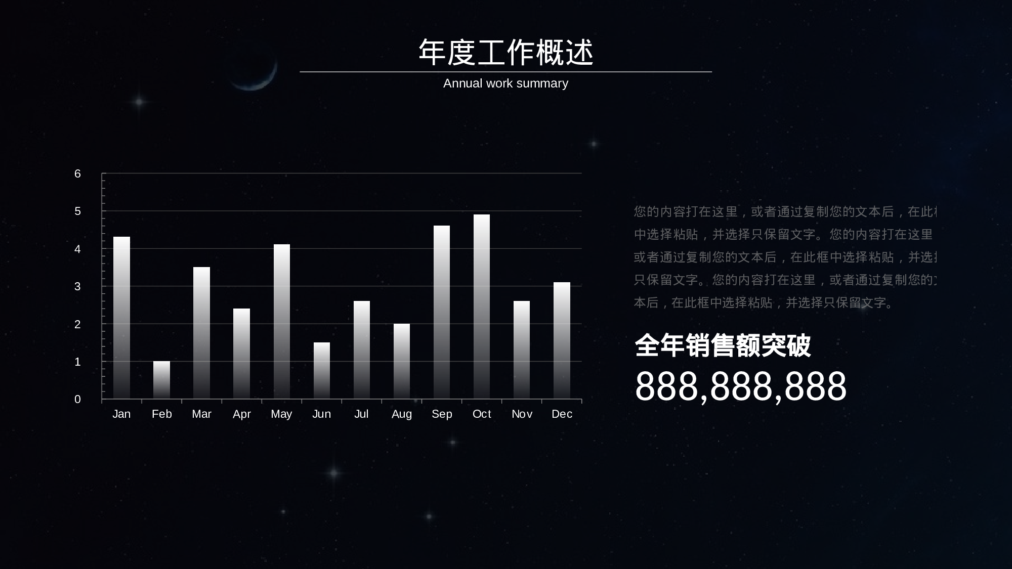 总结汇报184168.pptx 第5页