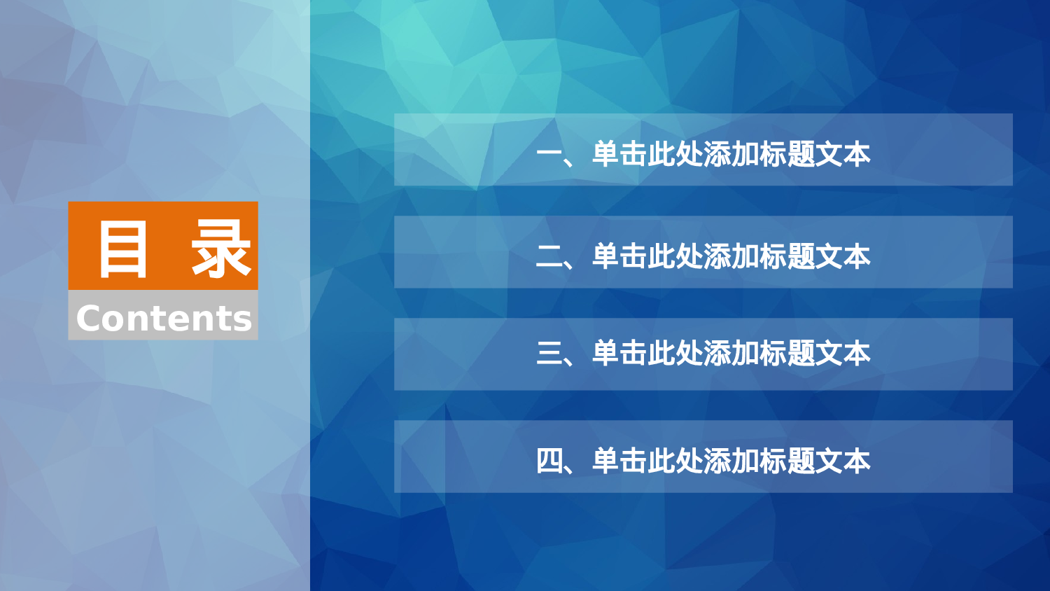 总结汇报117108.pptx 第2页