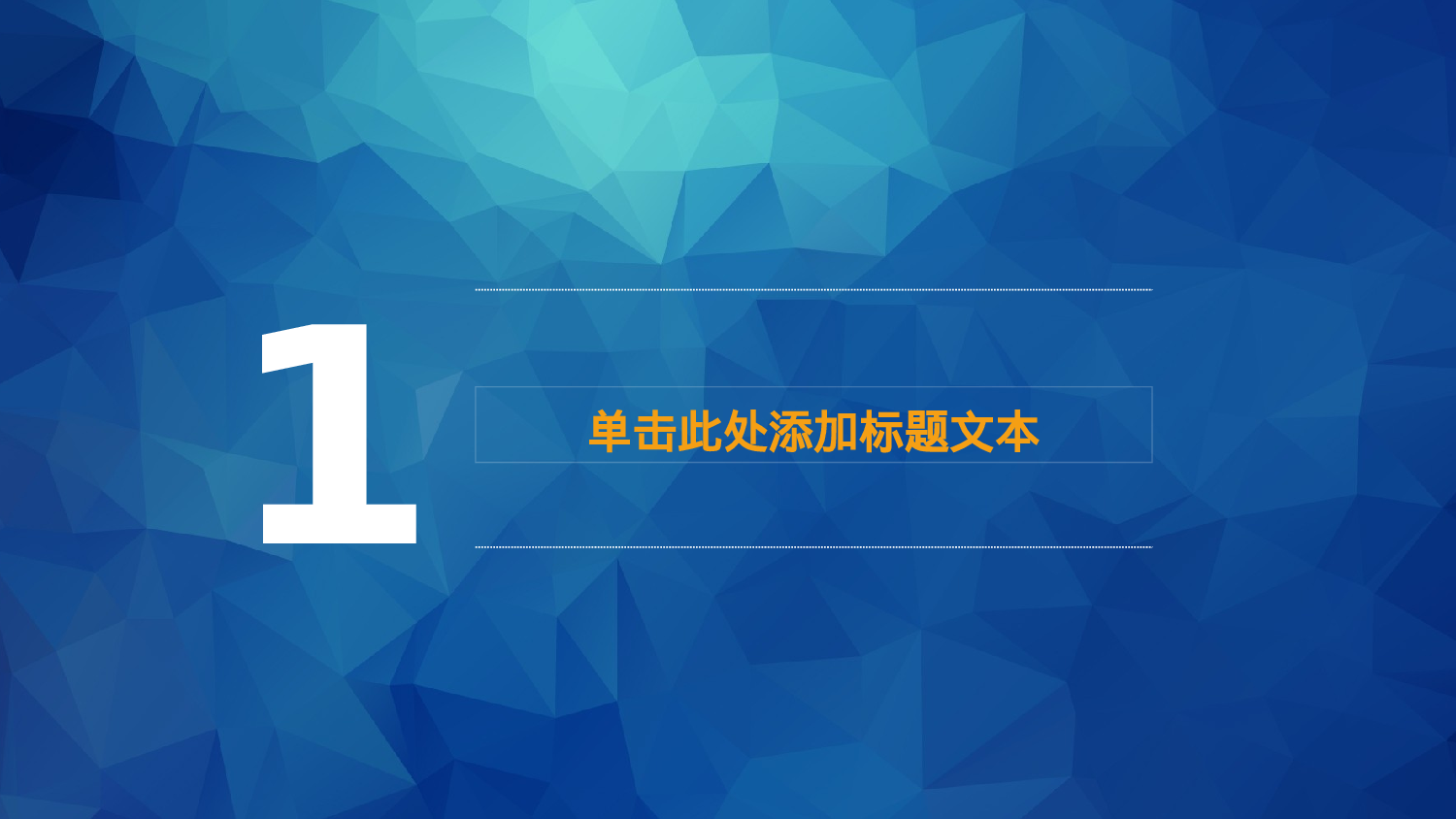 总结汇报117108.pptx 第3页