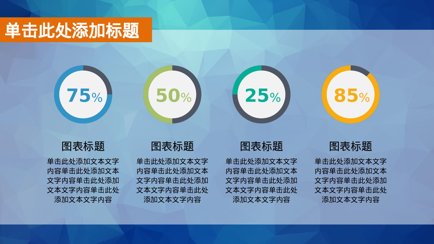 总结汇报117108.pptx 第4页