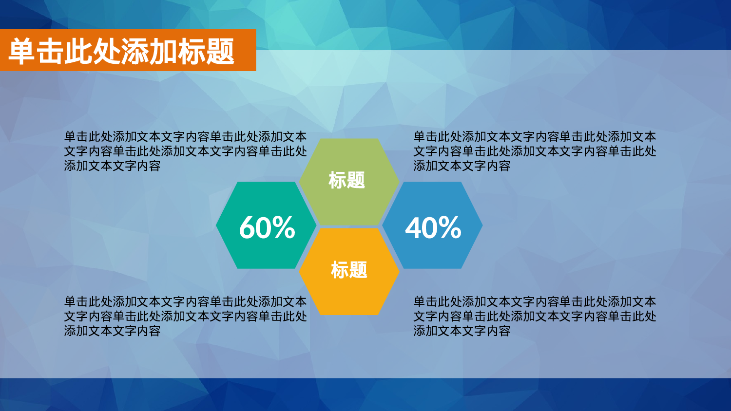 总结汇报117108.pptx 第6页