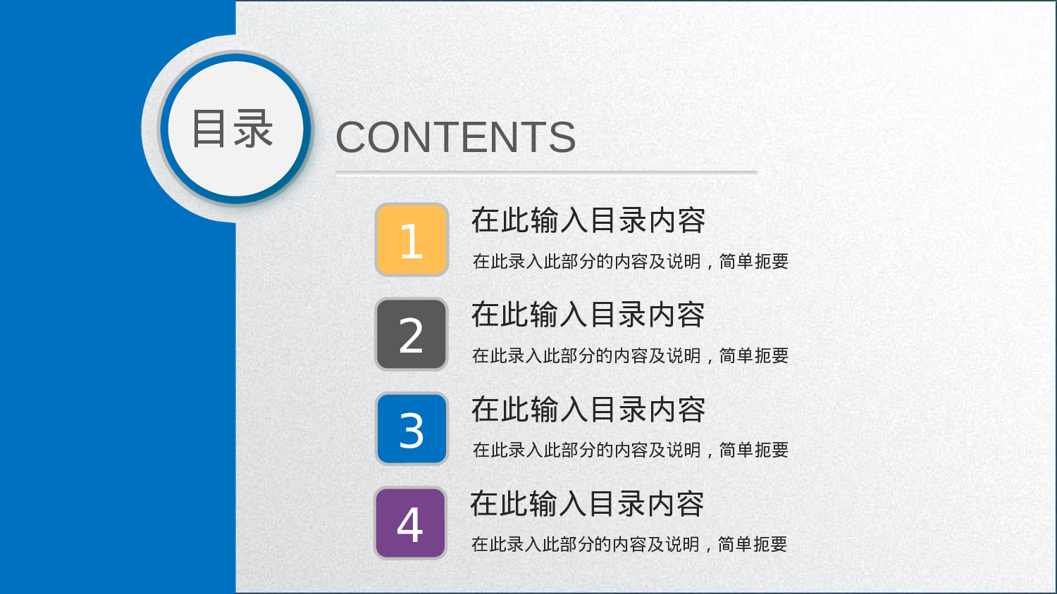 总结汇报122112.pptx 第2页