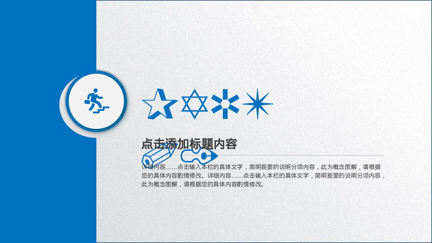 总结汇报122112.pptx 第3页