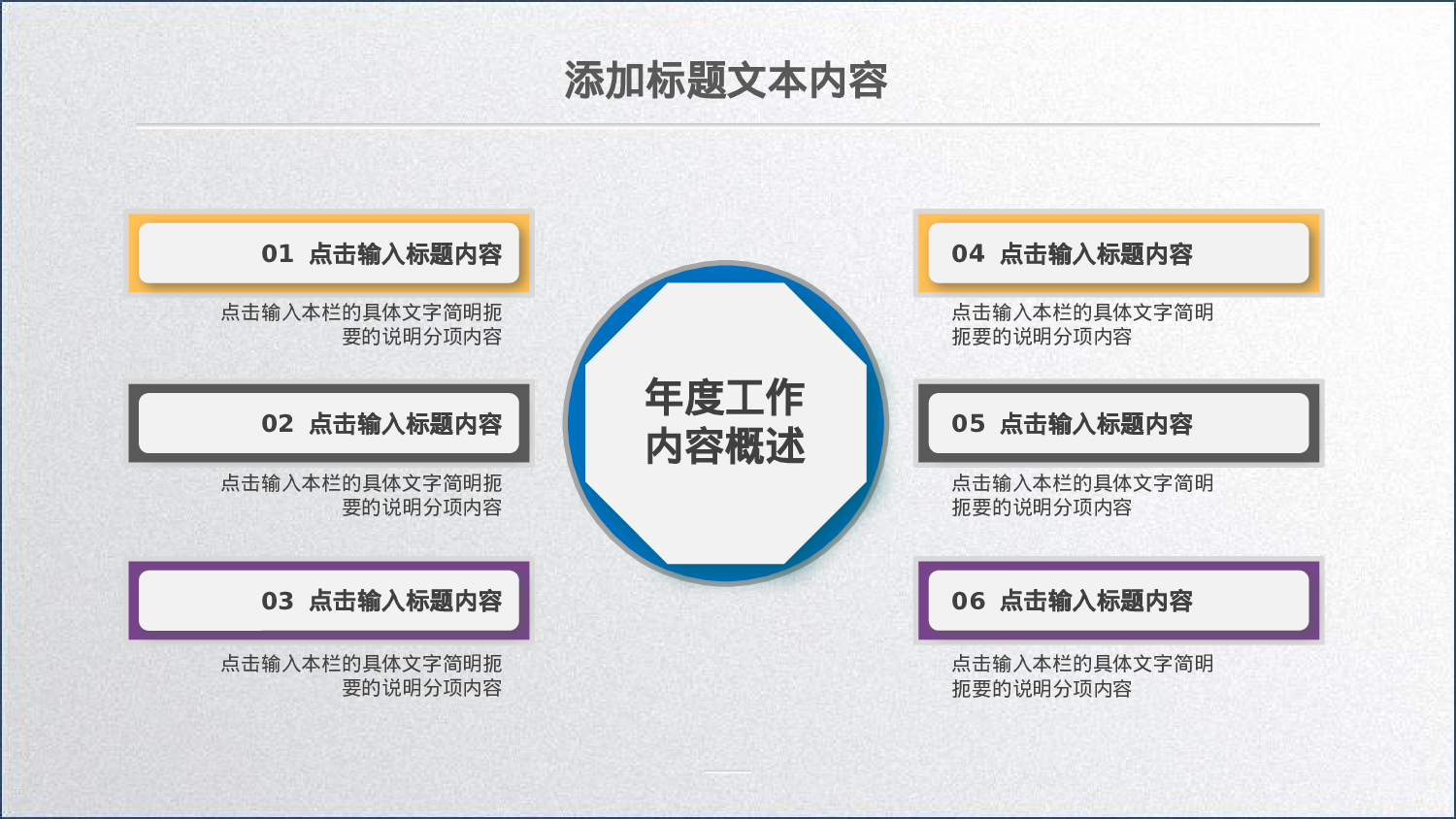 总结汇报122112.pptx 第4页