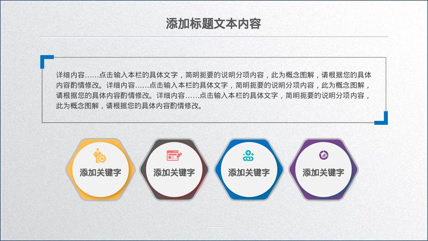 总结汇报122112.pptx 第5页