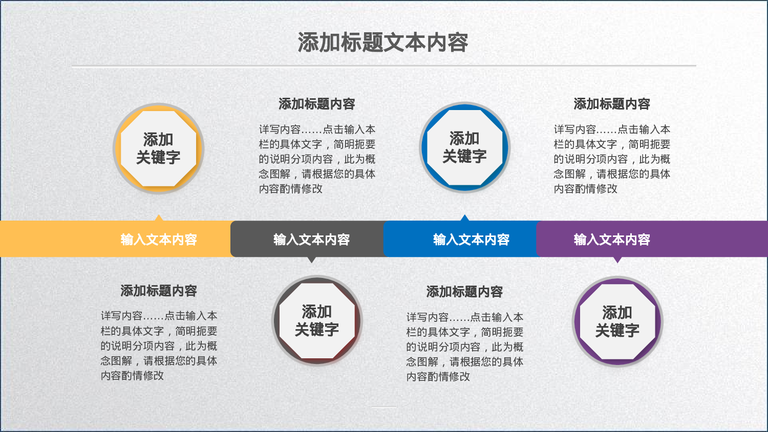 总结汇报122112.pptx 第6页