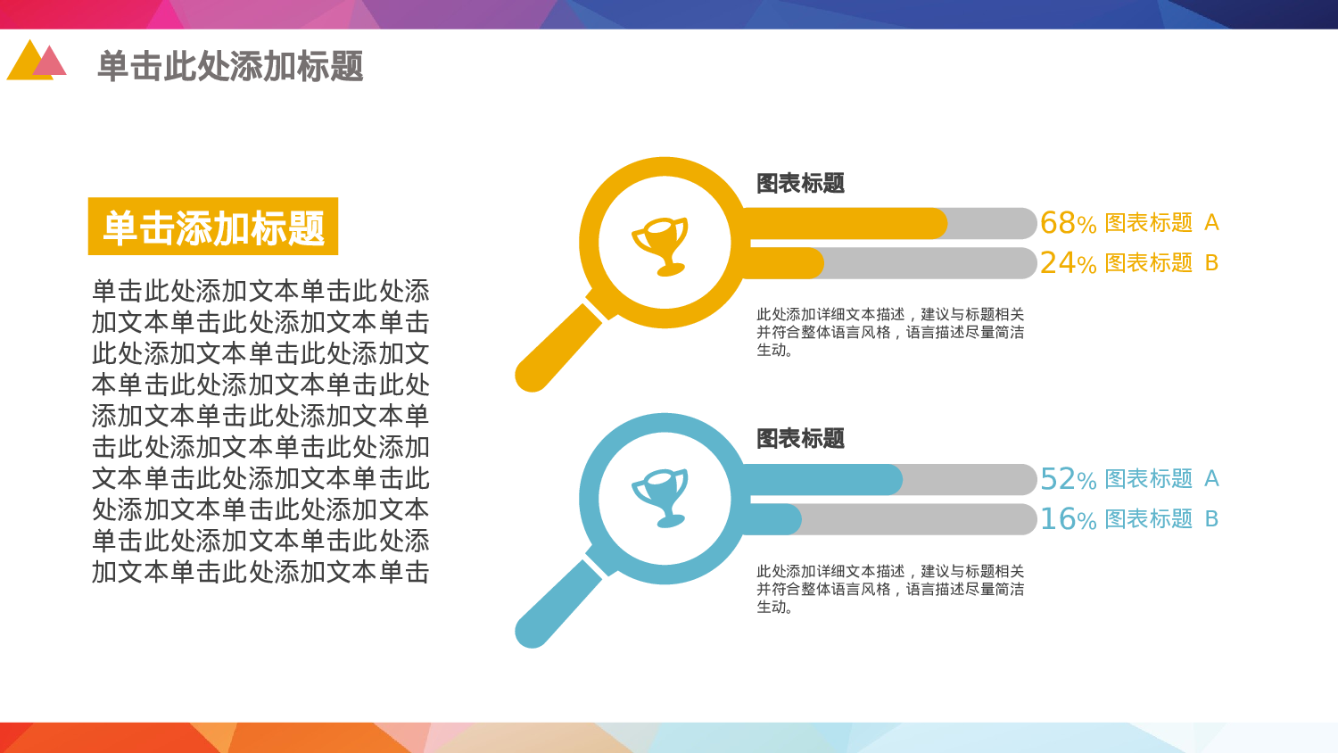 总结汇报120110.pptx 第4页