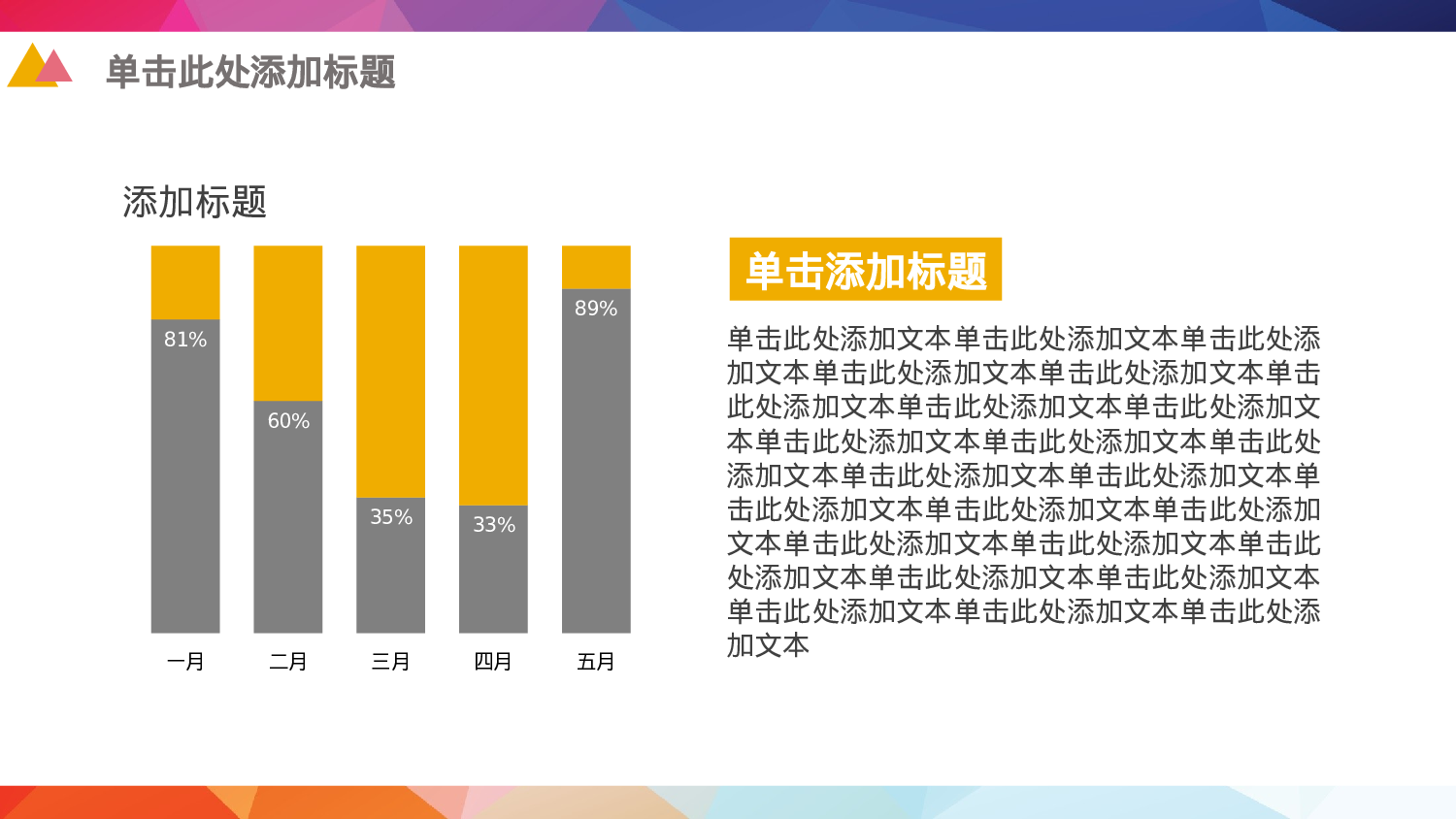 总结汇报120110.pptx 第5页