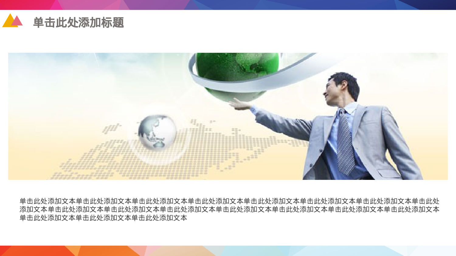 总结汇报120110.pptx 第6页