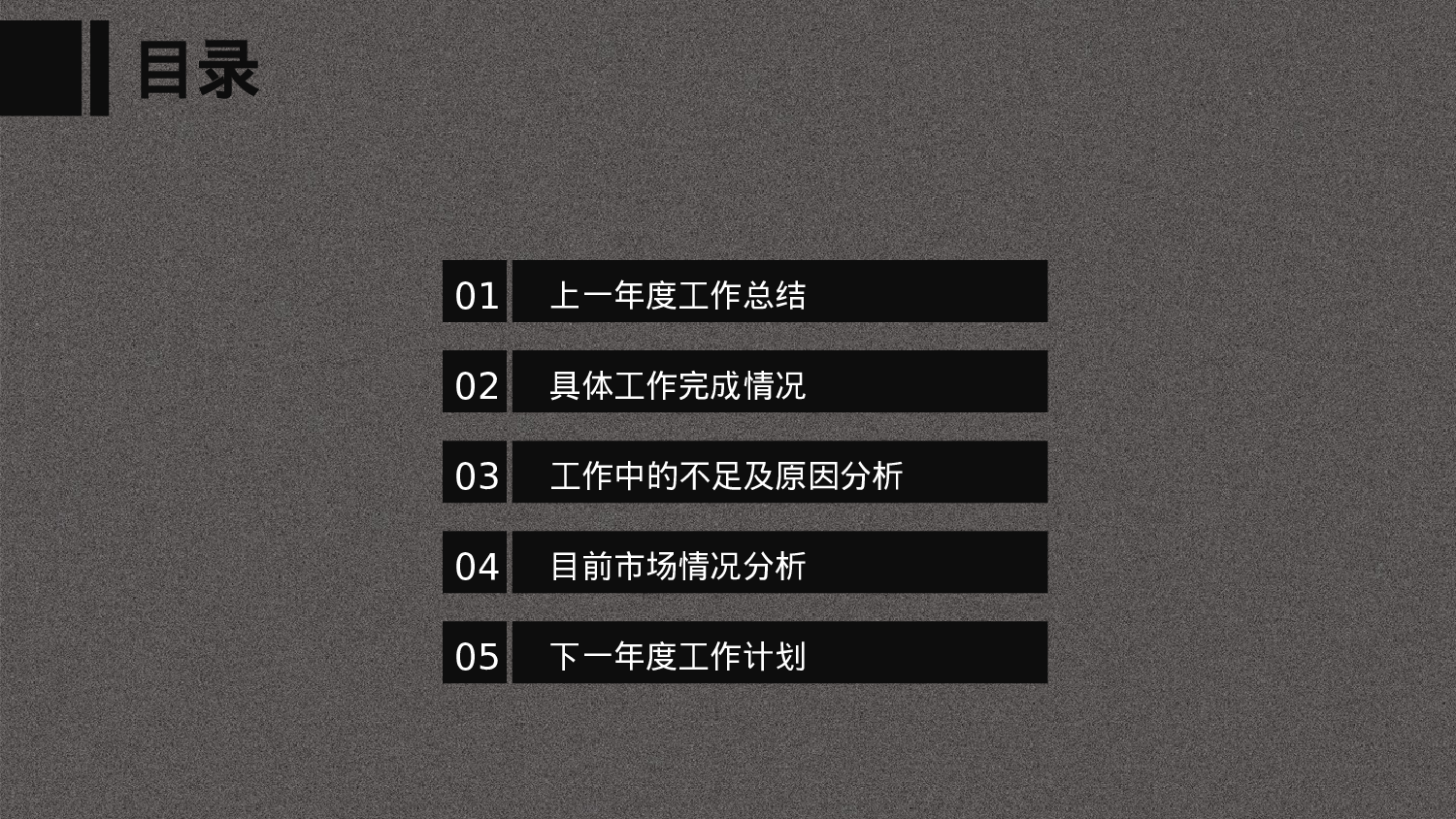 总结汇报164151.pptx 第2页