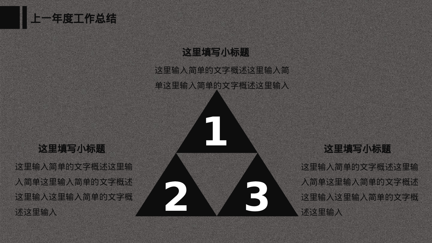 总结汇报164151.pptx 第4页