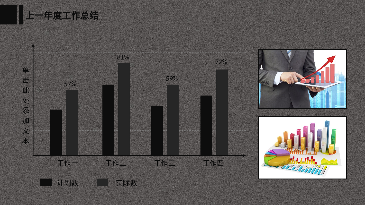 总结汇报164151.pptx 第6页