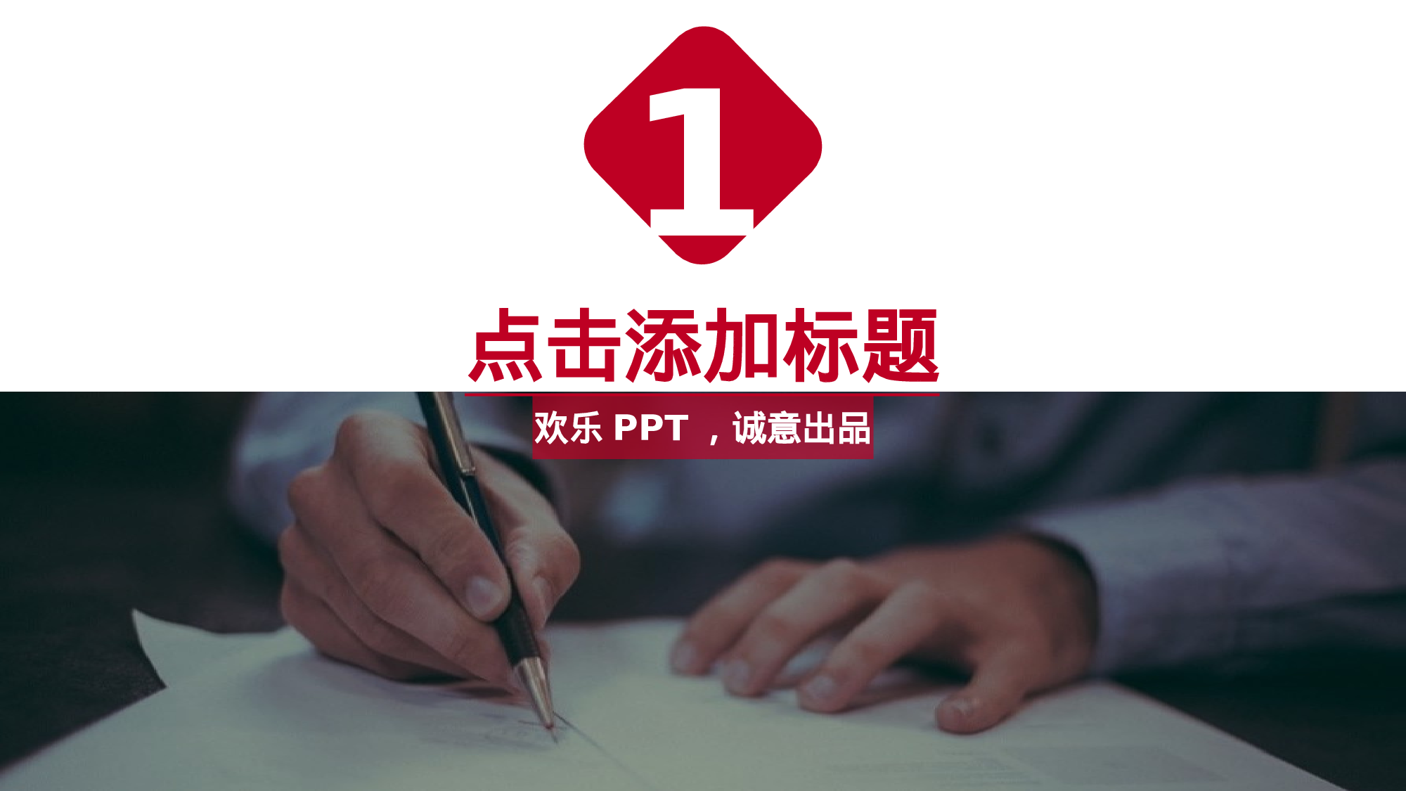 总结汇报1716.pptx 第3页