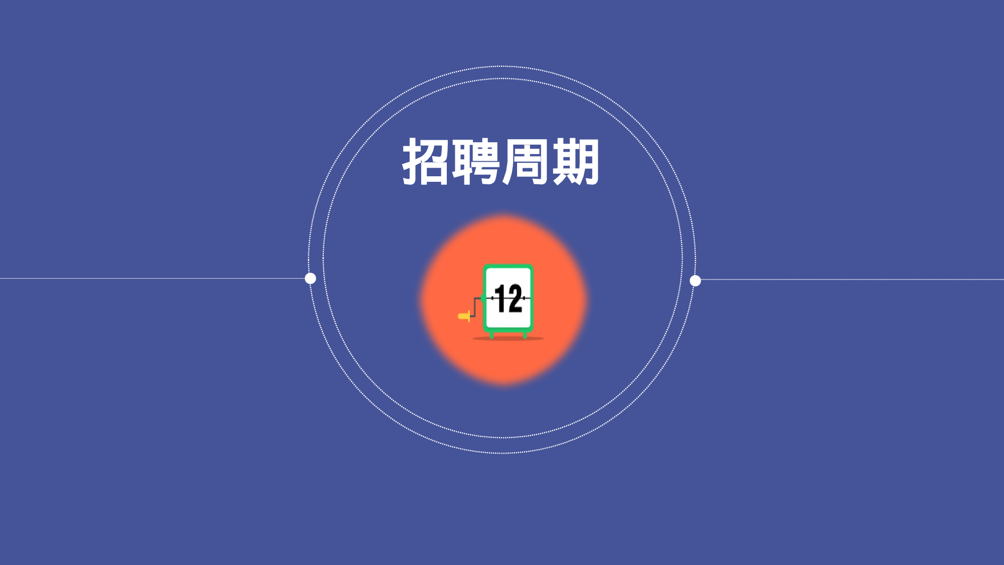 总结汇报237217.pptx 第5页