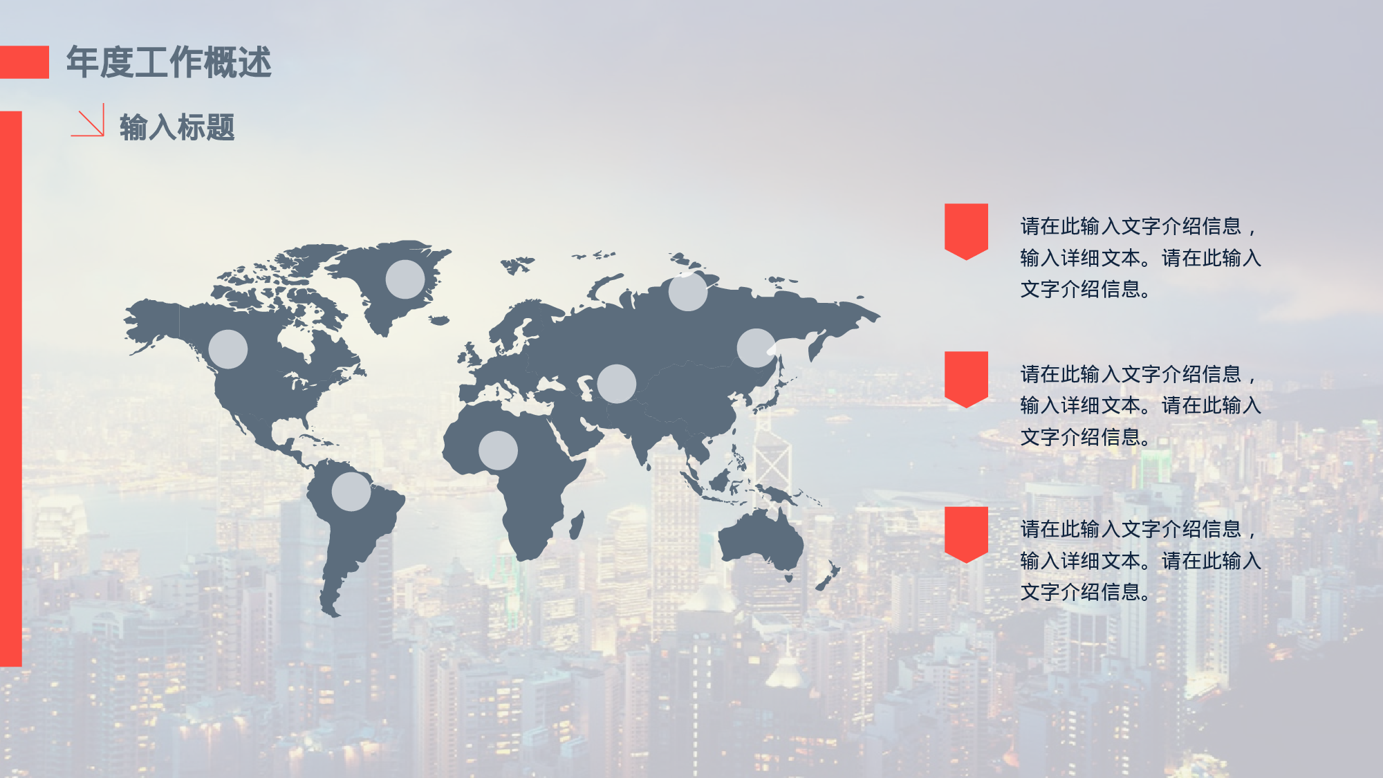 总结汇报151139.pptx 第6页