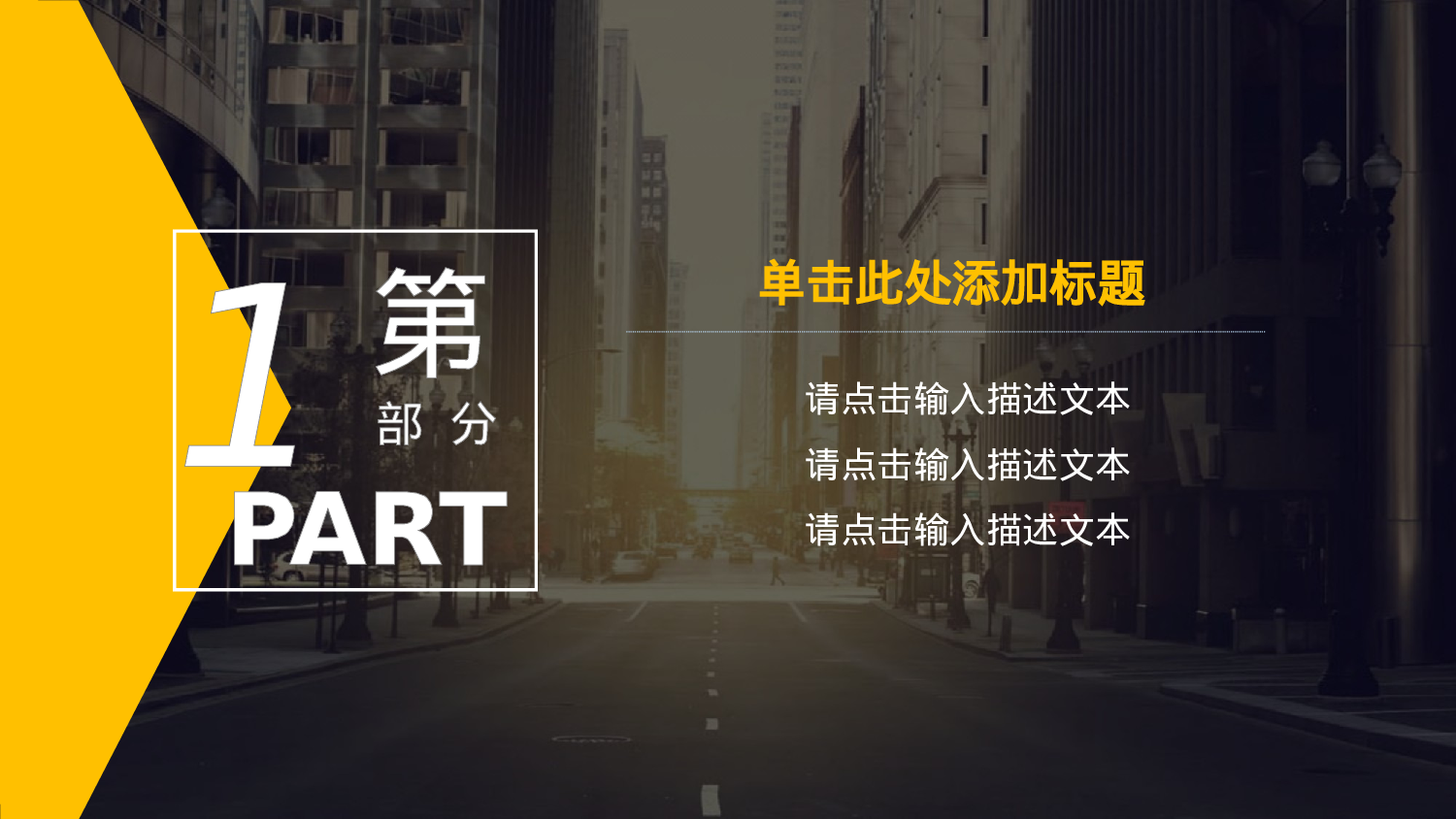 总结汇报176161.pptx 第3页