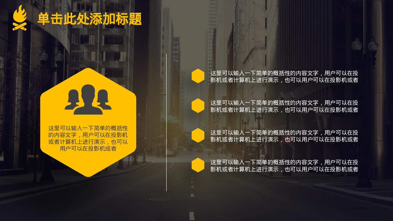 总结汇报176161.pptx 第4页