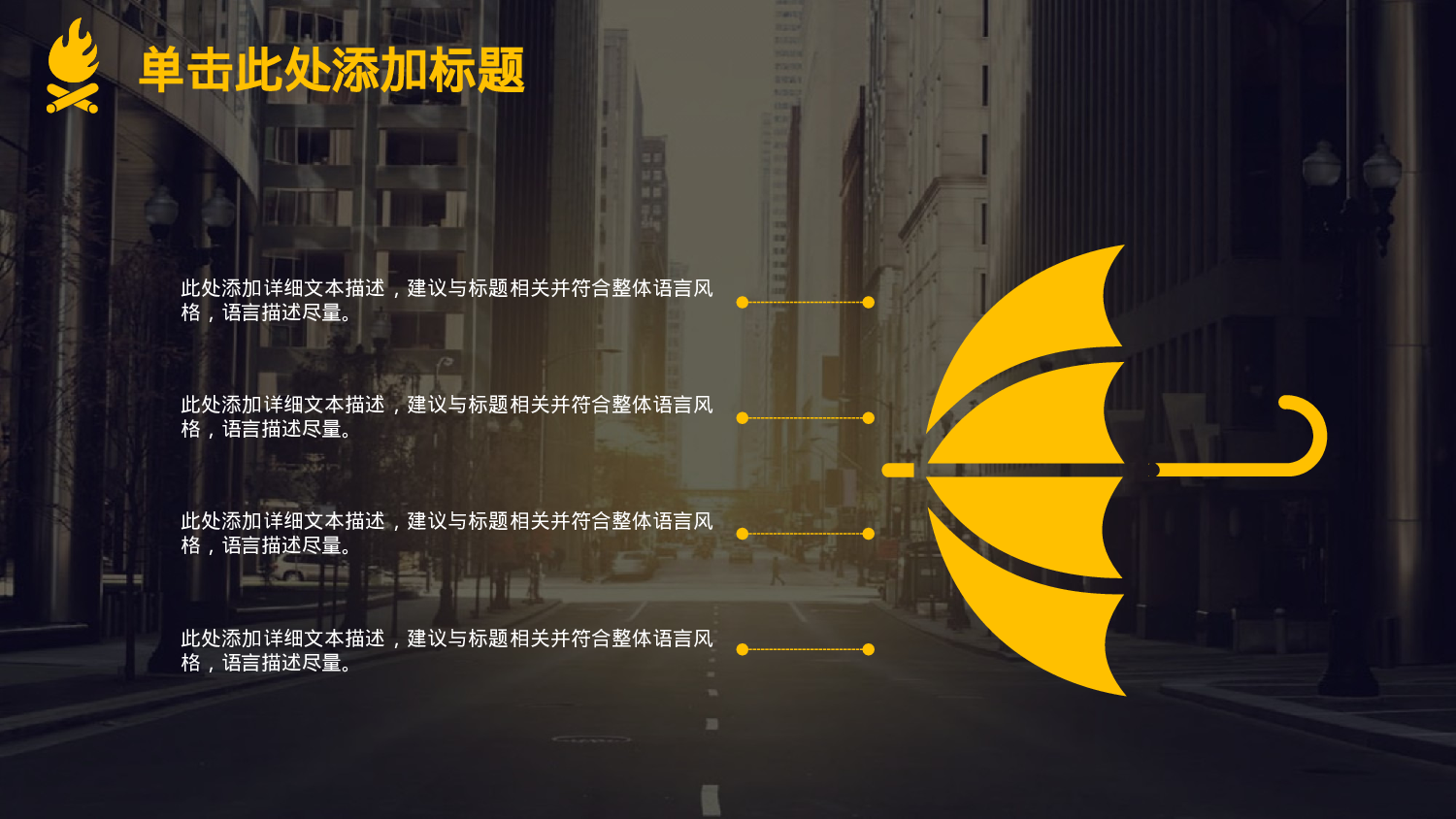 总结汇报176161.pptx 第5页