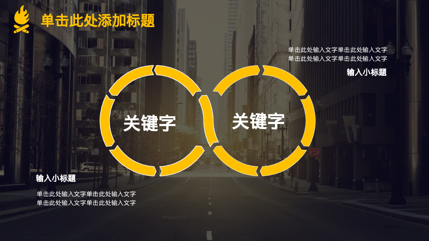 总结汇报176161.pptx 第6页