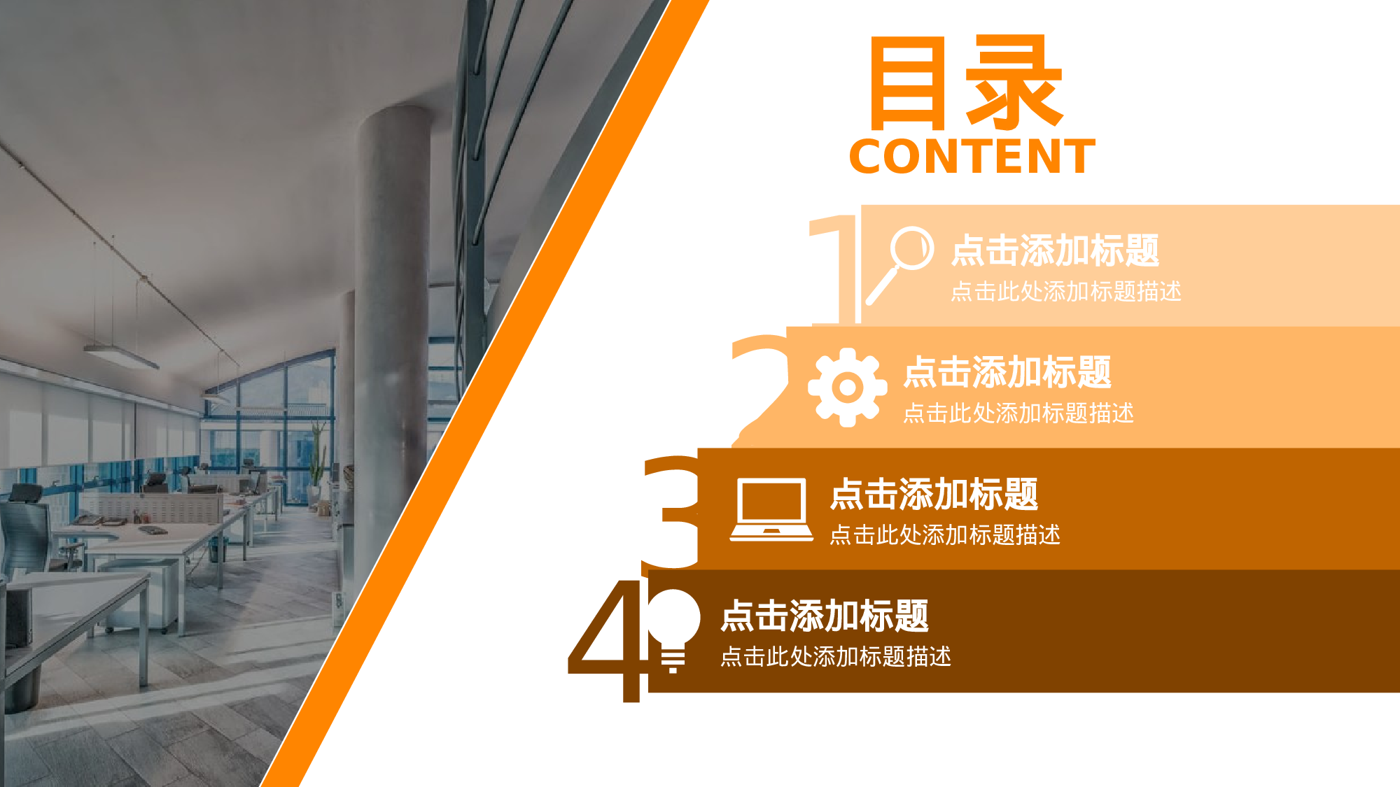 总结汇报1817.pptx 第2页