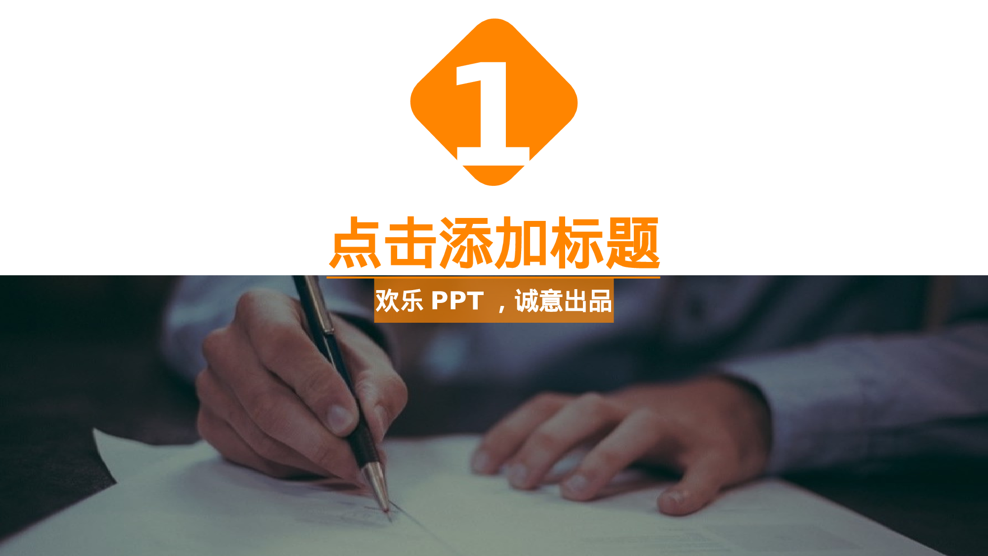 总结汇报1817.pptx 第3页