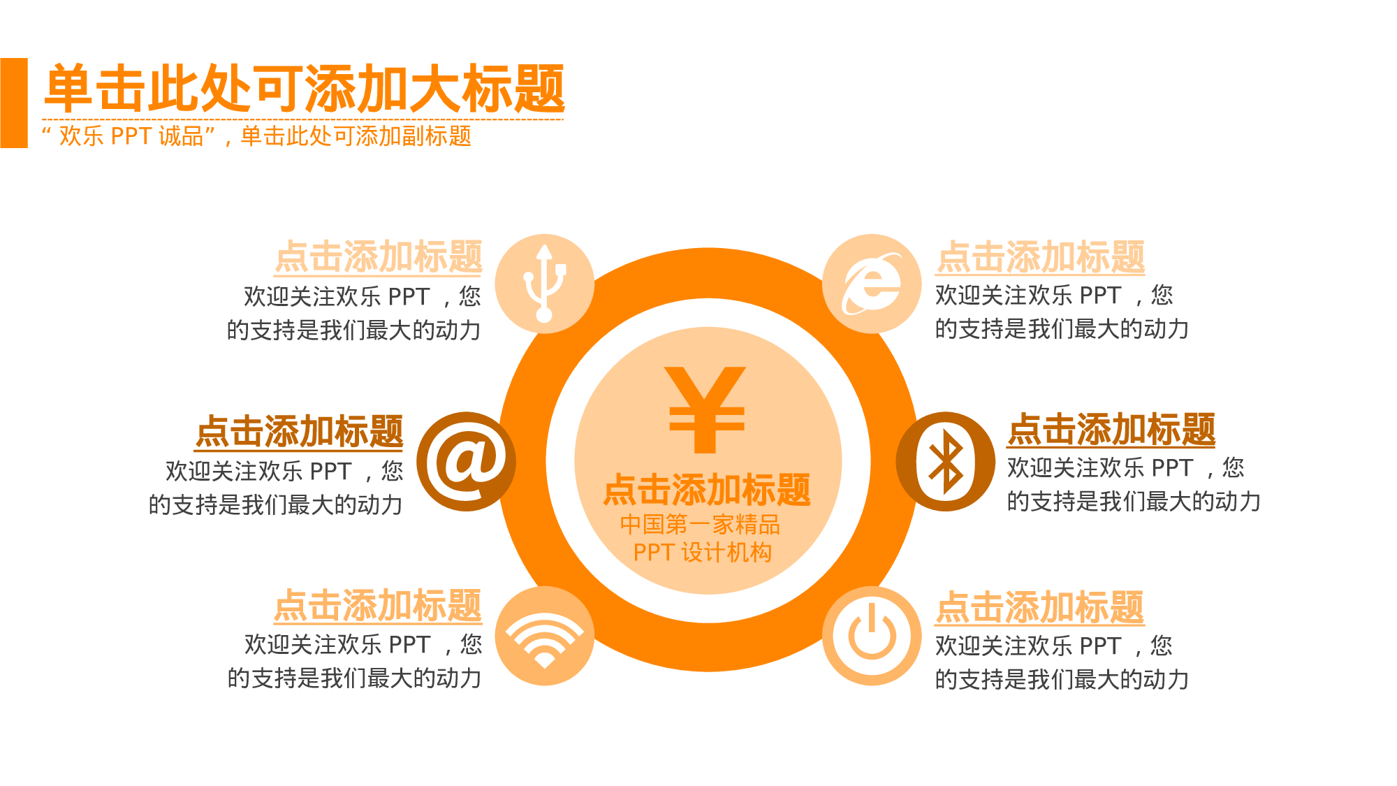 总结汇报1817.pptx 第5页