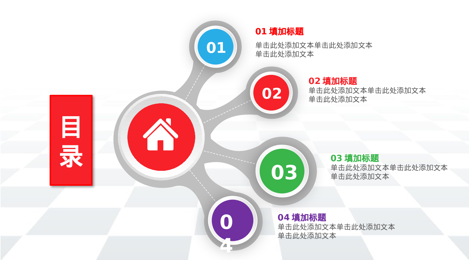 总结汇报3028.pptx 第2页