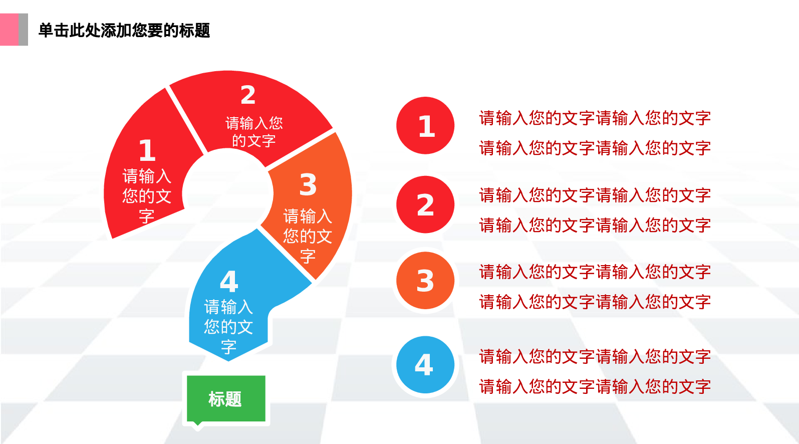 总结汇报3028.pptx 第5页