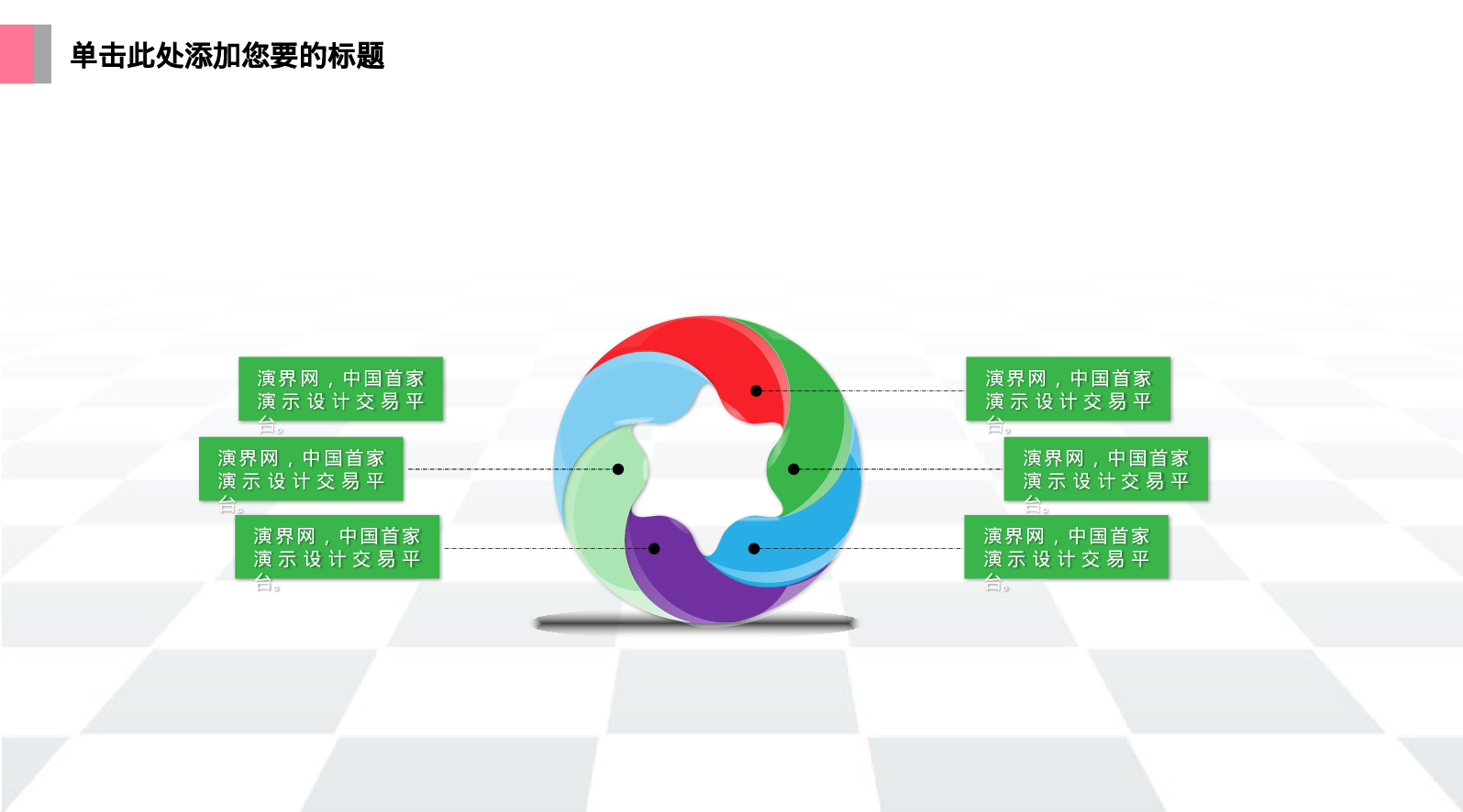 总结汇报3028.pptx 第6页