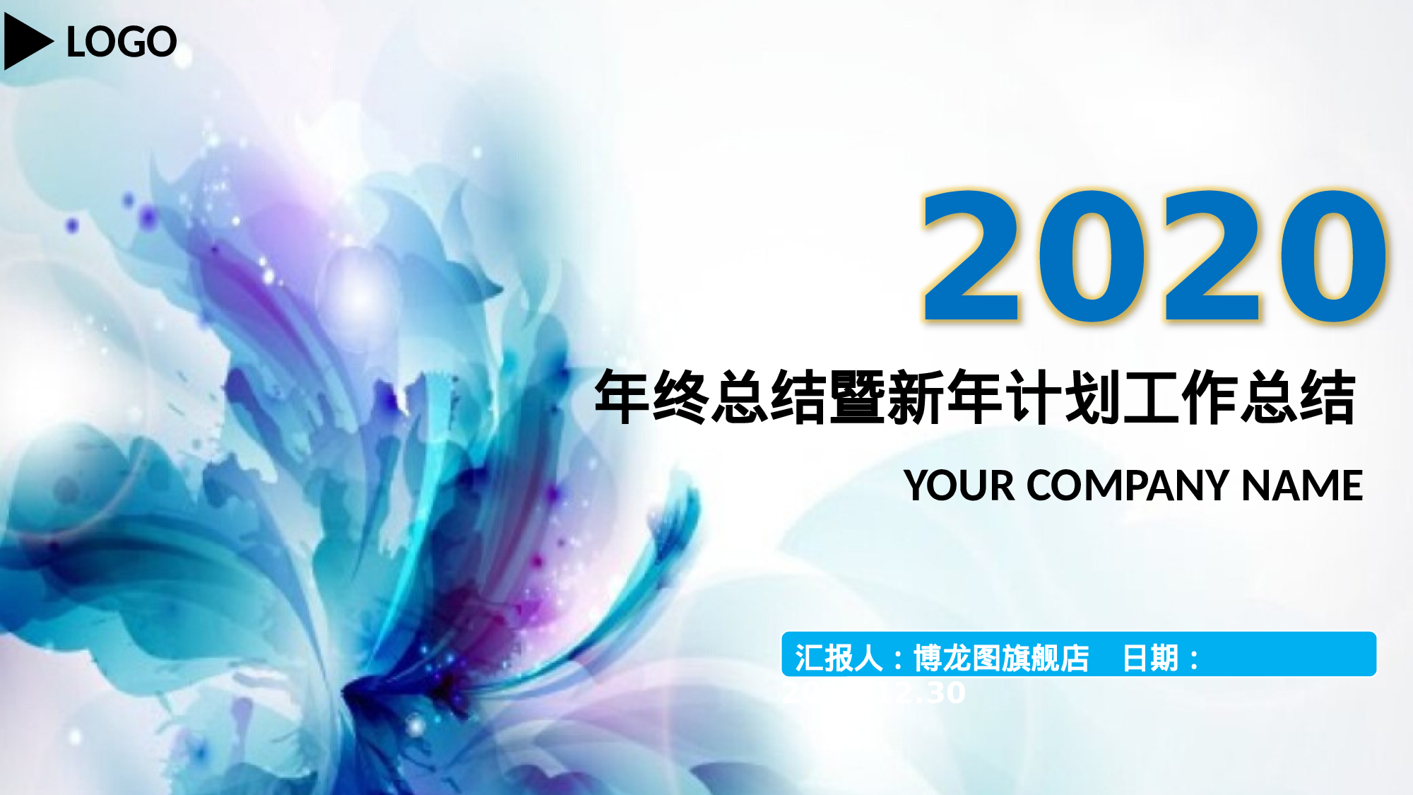 总结汇报140128.pptx 第1页