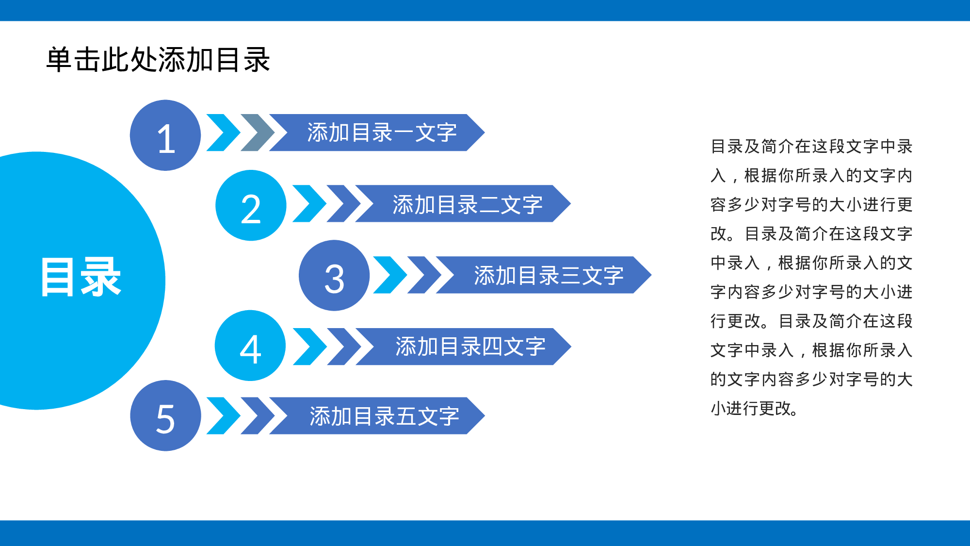 总结汇报140128.pptx 第3页