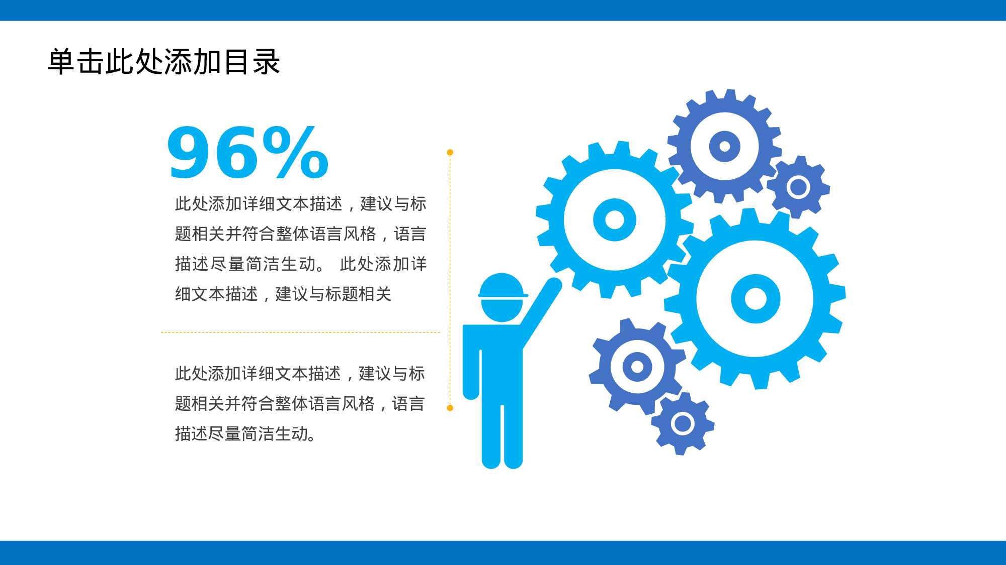 总结汇报140128.pptx 第4页