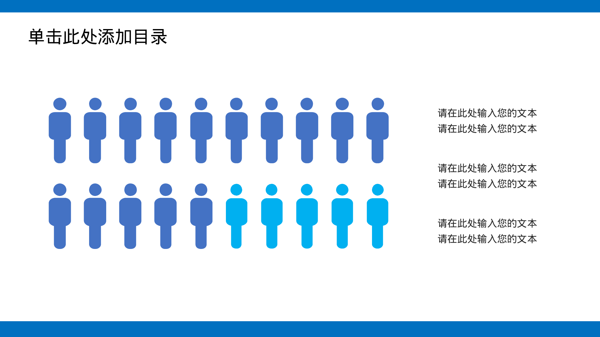 总结汇报140128.pptx 第5页