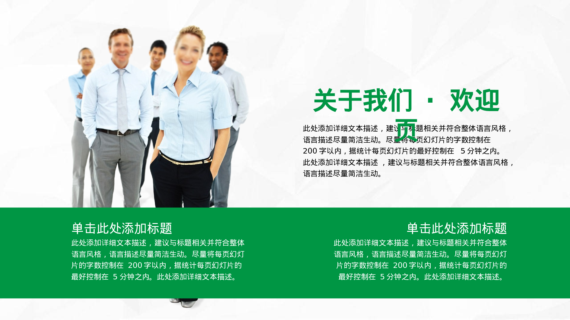 总结汇报7569.pptx 第4页