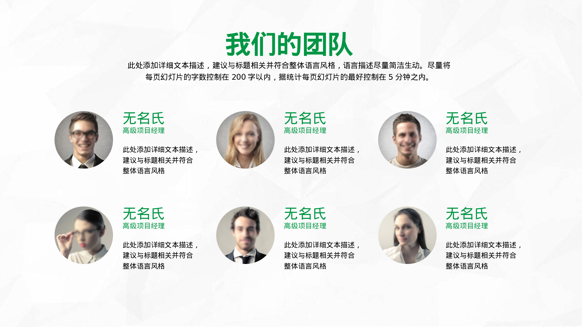 总结汇报7569.pptx 第6页