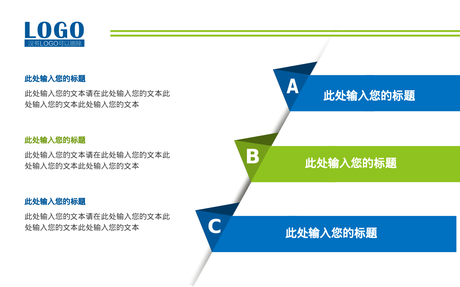 总结汇报136125.pptx 第4页