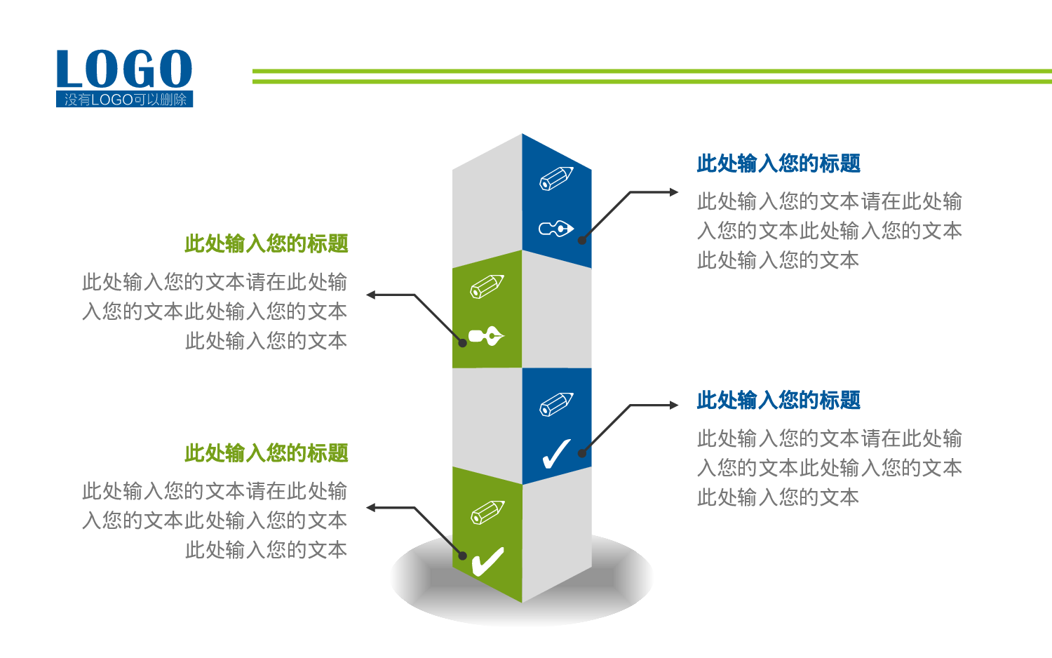 总结汇报136125.pptx 第5页