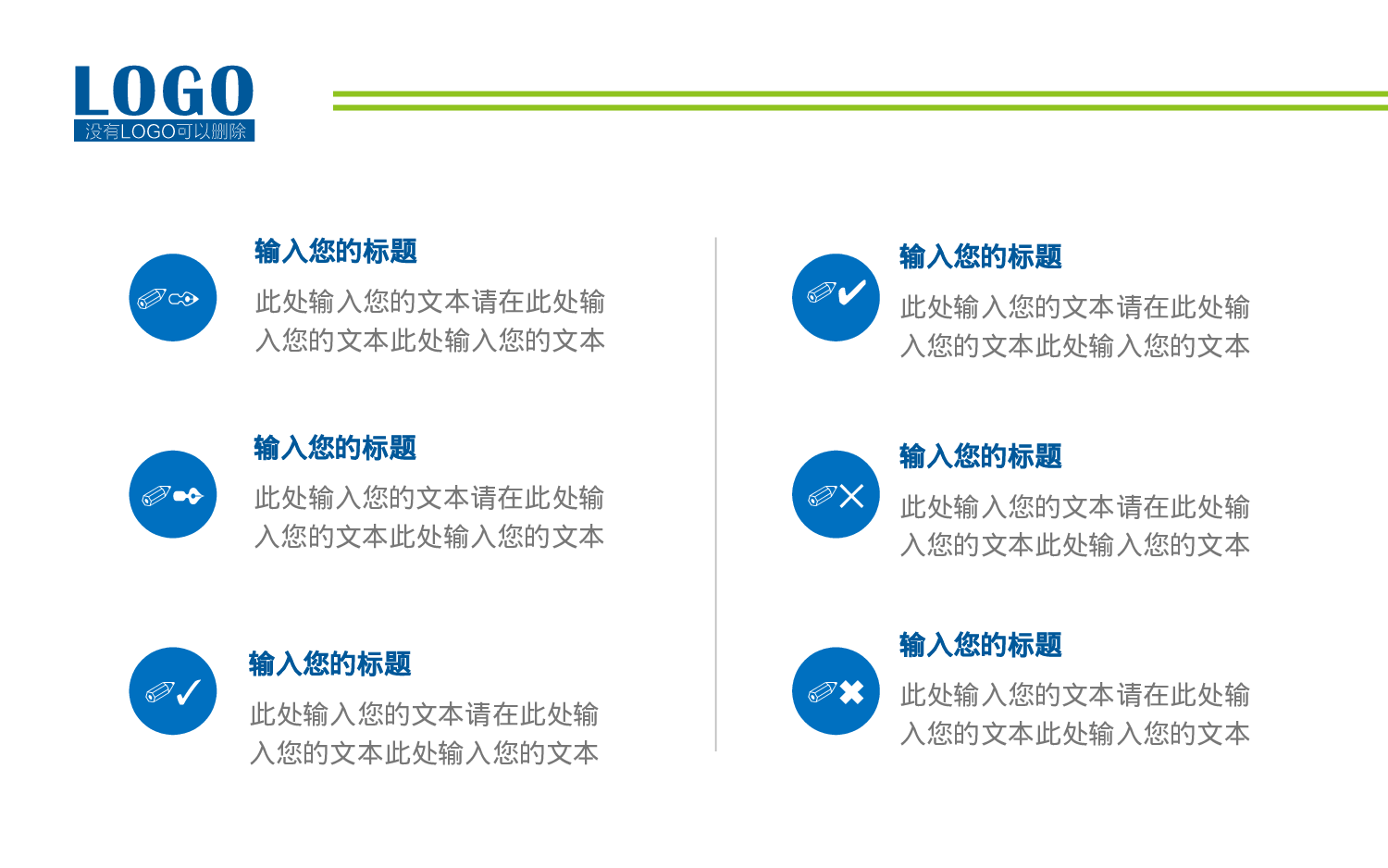 总结汇报136125.pptx 第6页