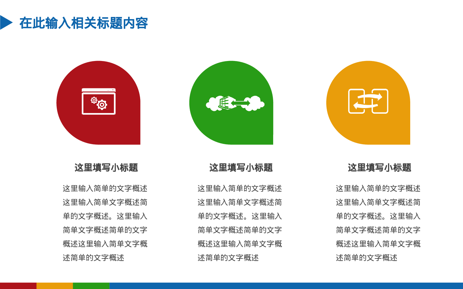 总结汇报155143.pptx 第5页