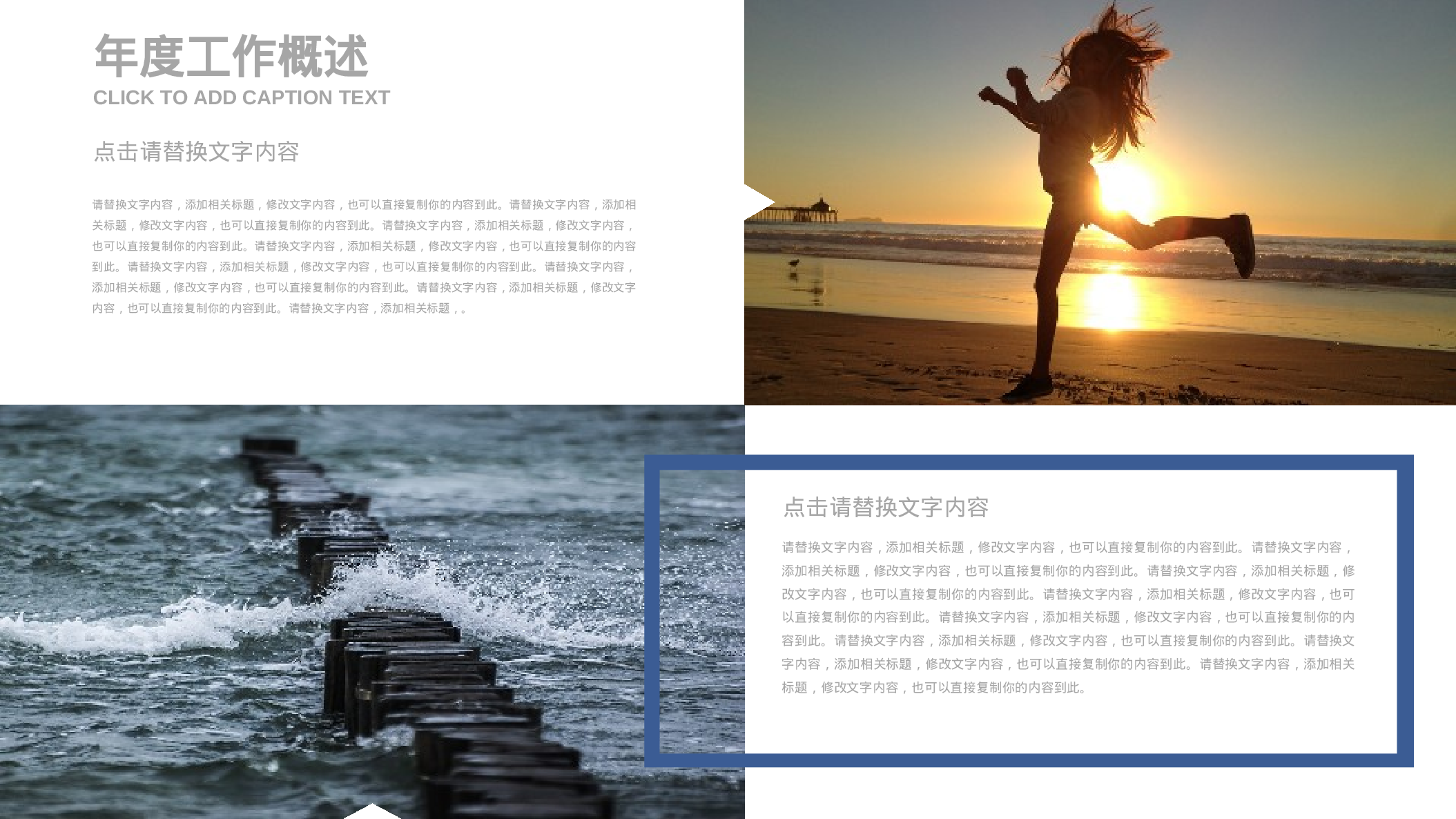 总结汇报201184.pptx 第4页