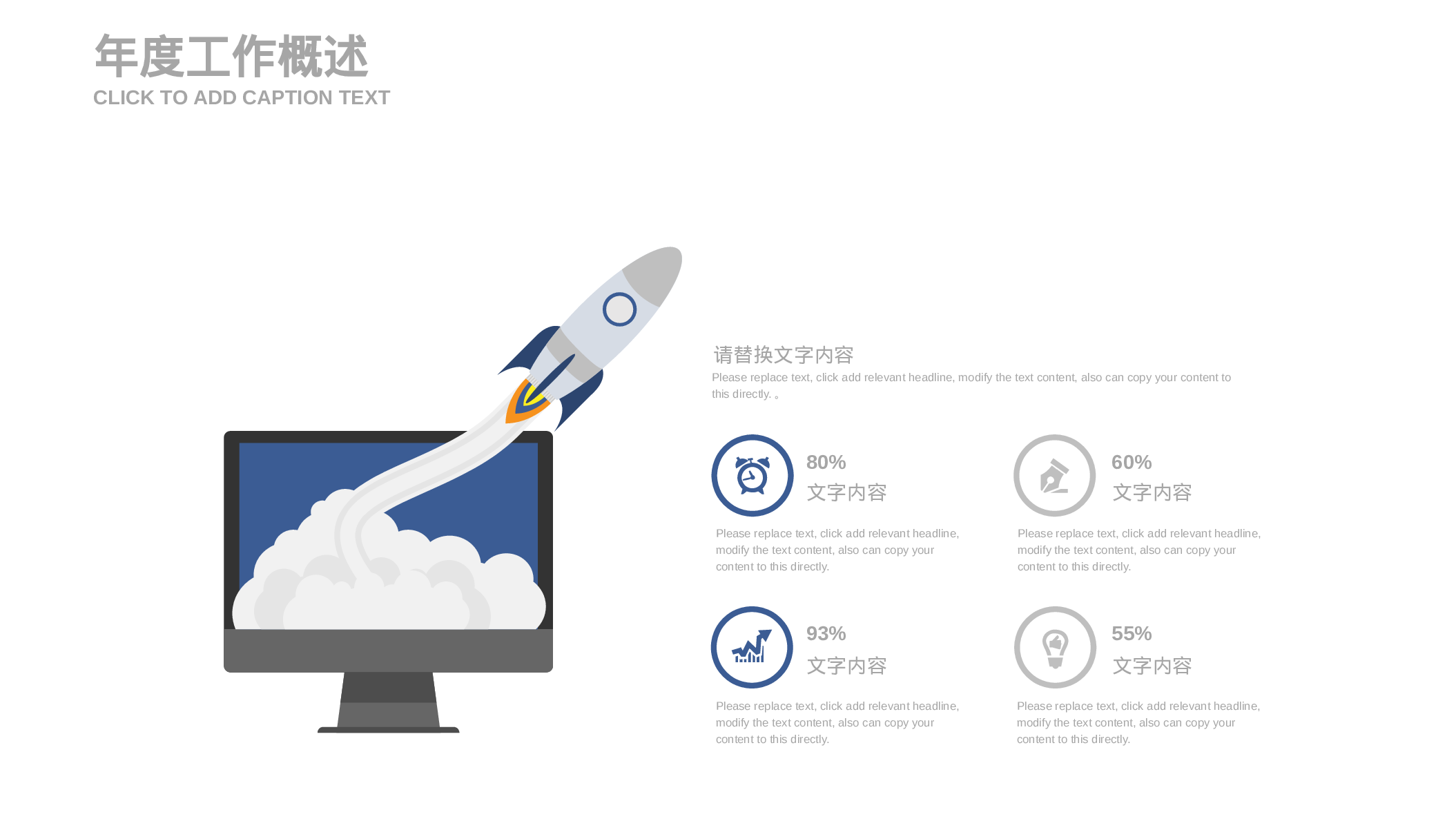 总结汇报201184.pptx 第6页