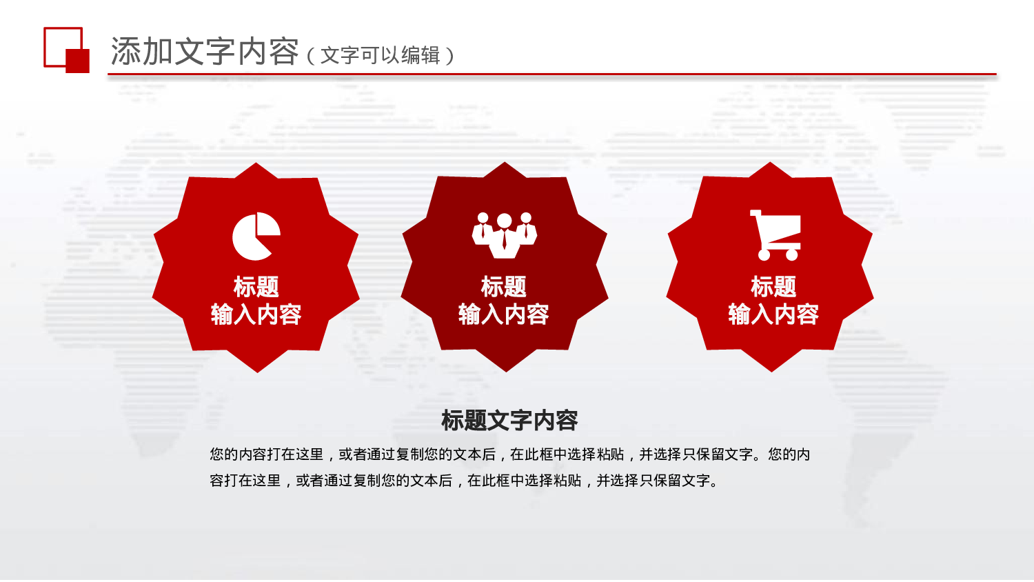 总结汇报147135.pptx 第4页