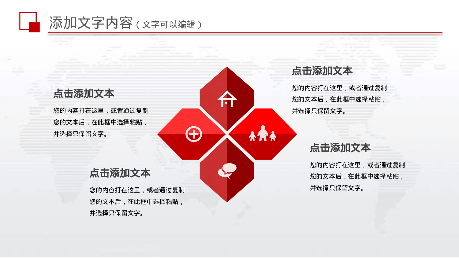 总结汇报147135.pptx 第5页