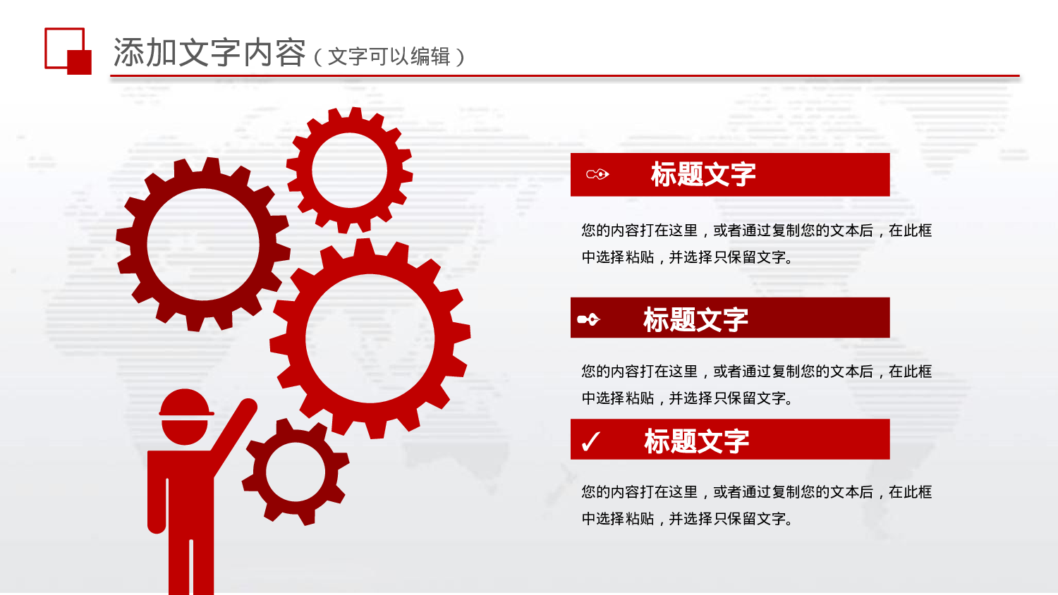 总结汇报147135.pptx 第6页