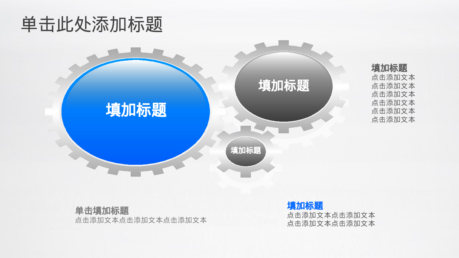 总结汇报171158.pptx 第3页