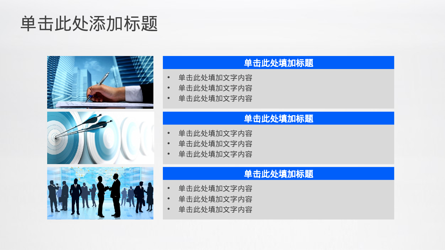 总结汇报171158.pptx 第5页