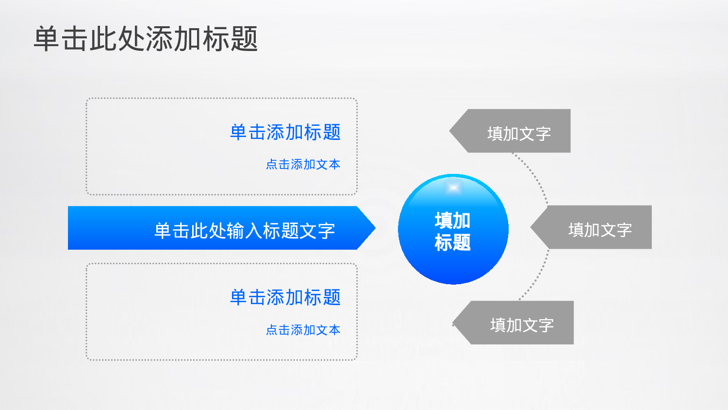 总结汇报171158.pptx 第6页