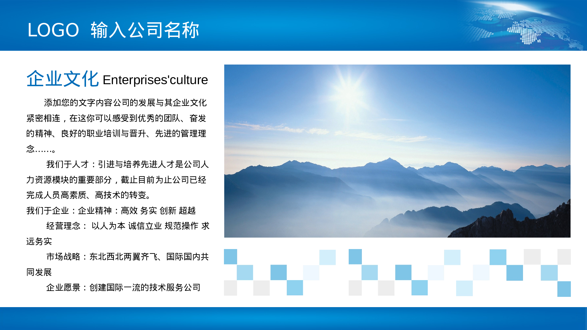 总结汇报6862.pptx 第6页