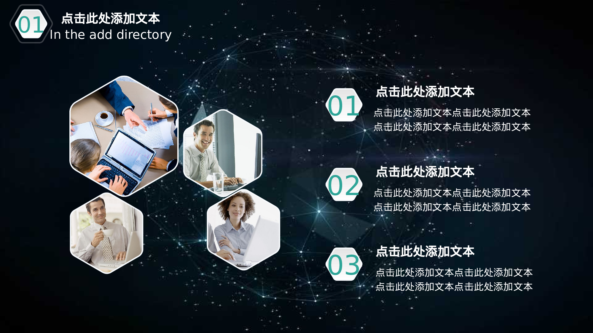 总结汇报191175.pptx 第5页