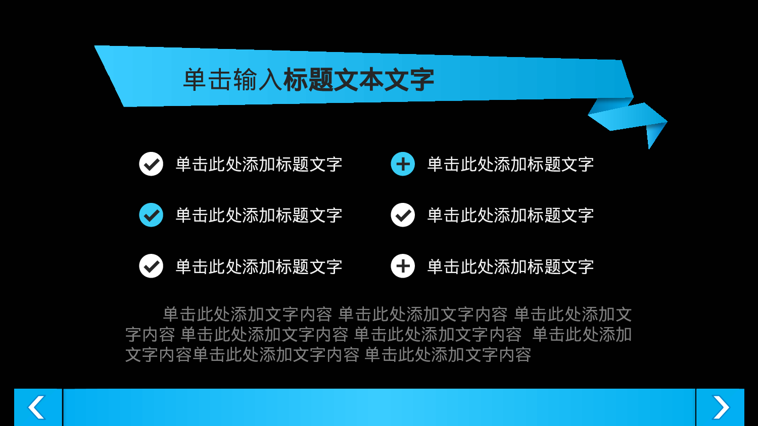 总结汇报116107.pptx 第6页